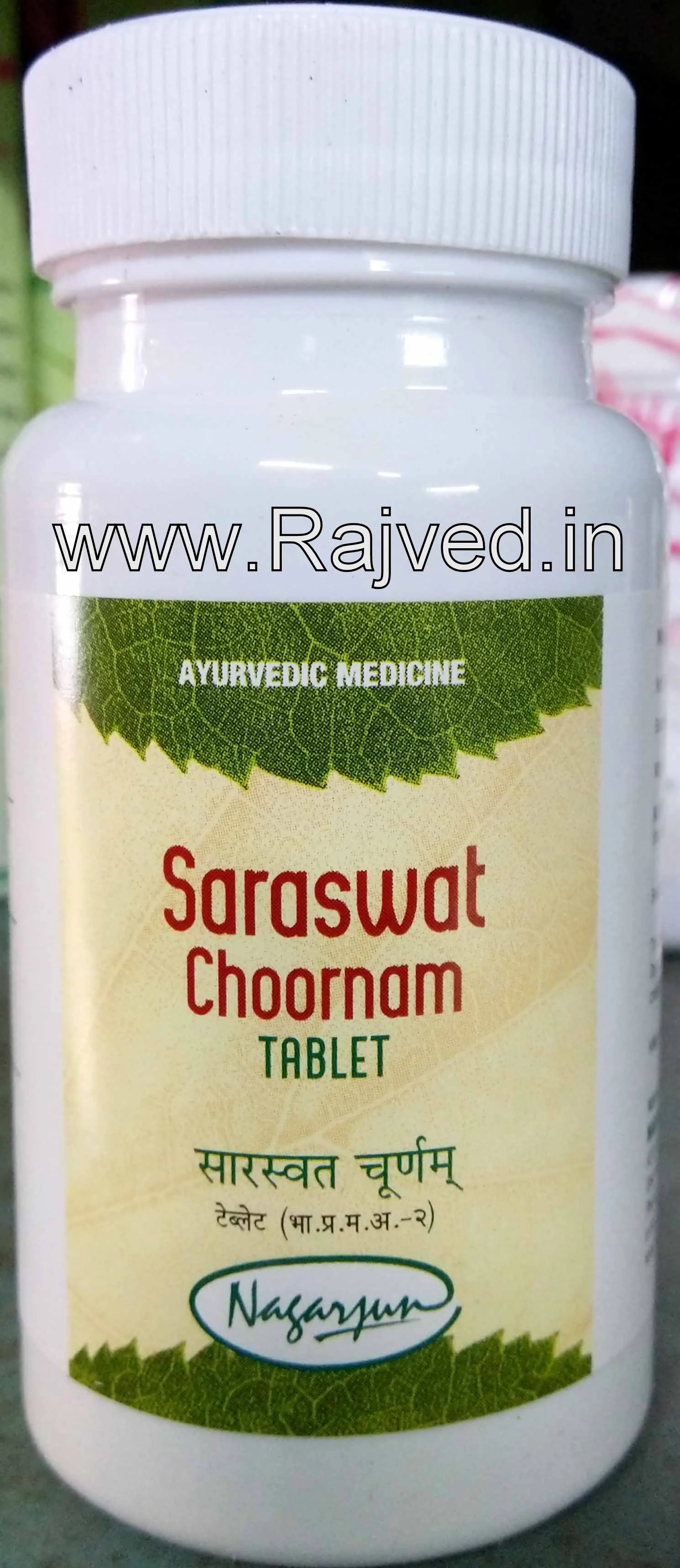 saraswat choornam tablet 100 gm upto 20% off nagarjun pharma gujarat